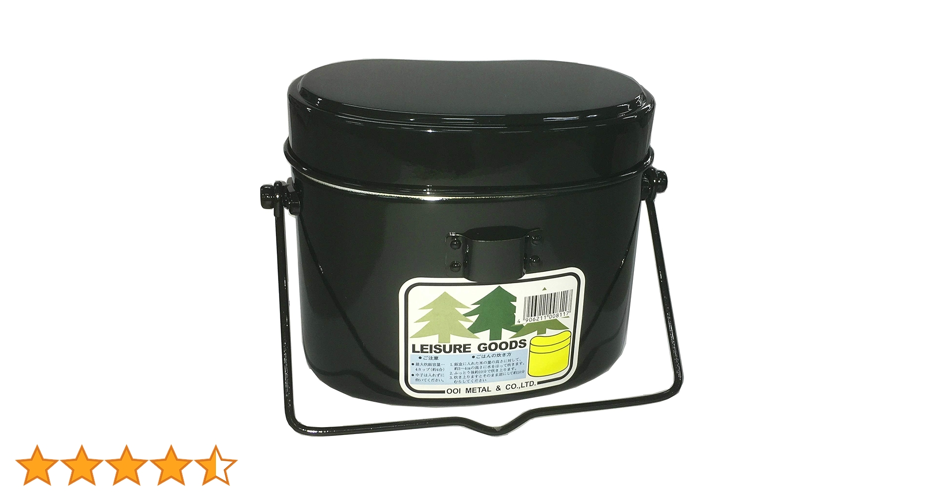 【新品まとめ買いお得セット】兵式４合飯ごう×16個 新品まとめ買いお得セット】兵式4合飯ごう×16個 新品まとめ買いお